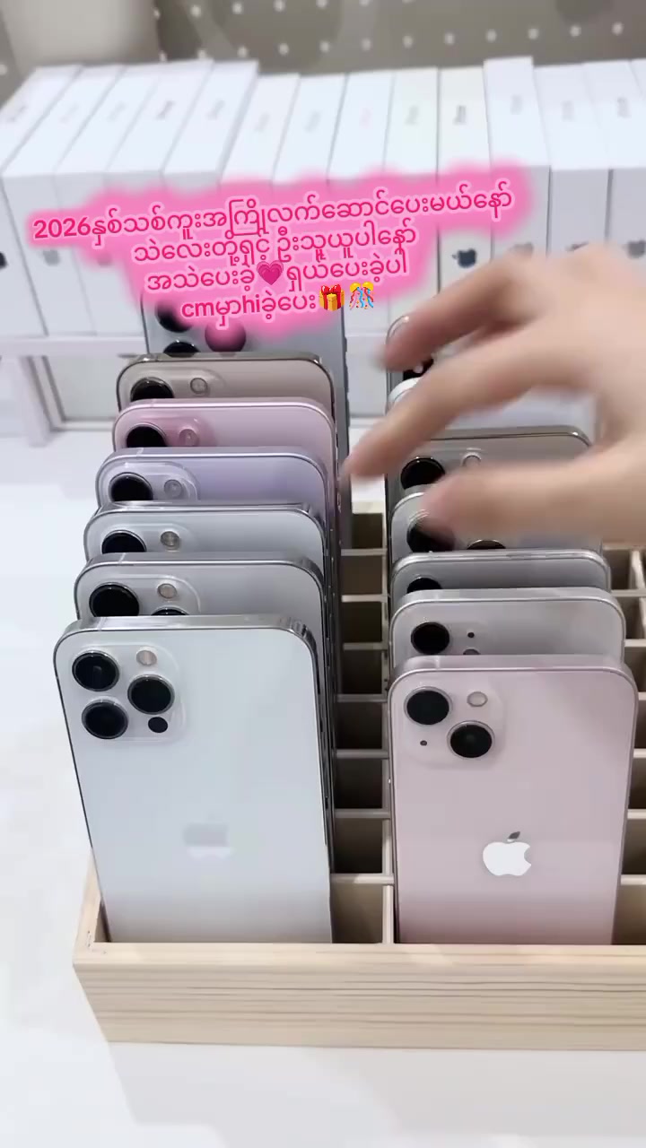 @MYAT NOE MOBILE🎀☎