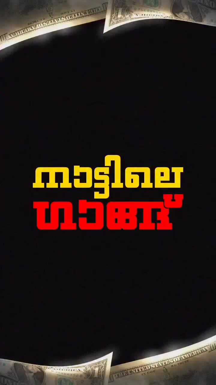 @Rahul 123
