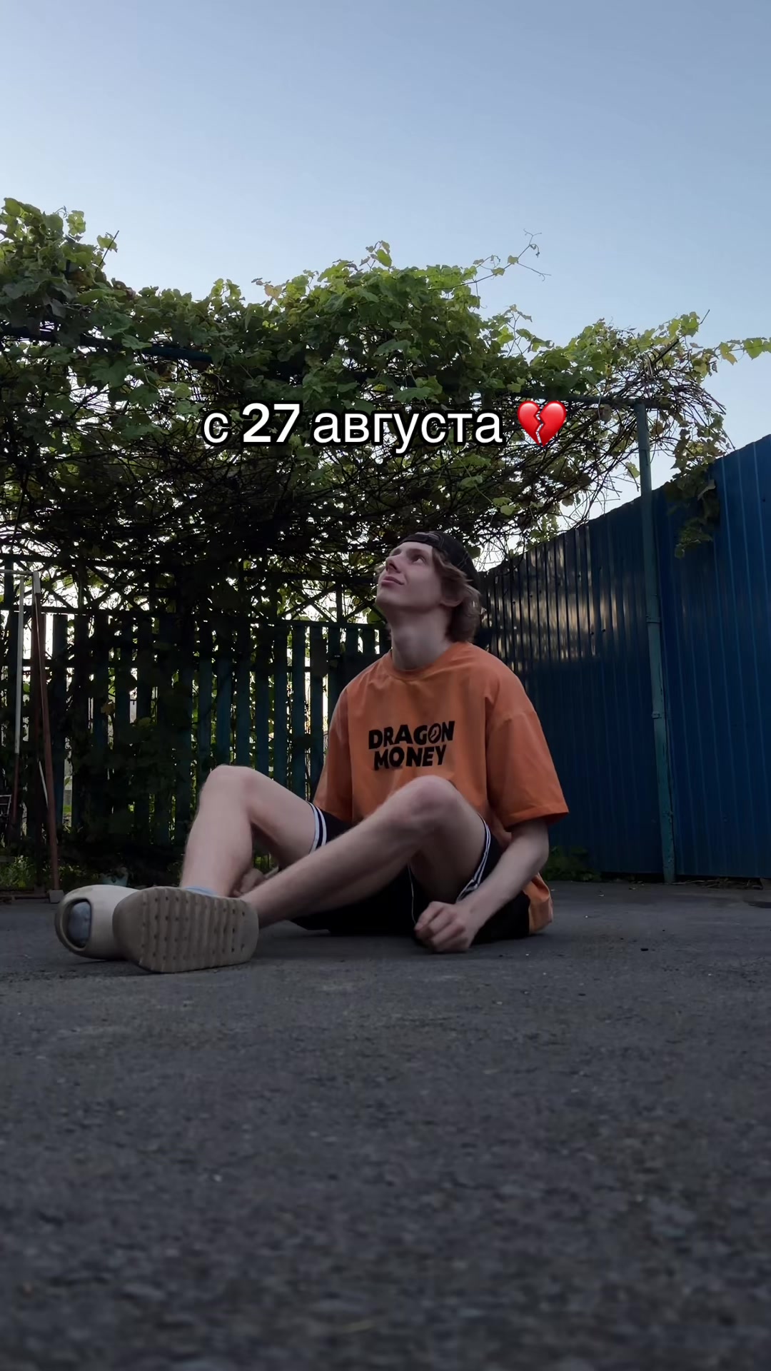 @Я МЕДР