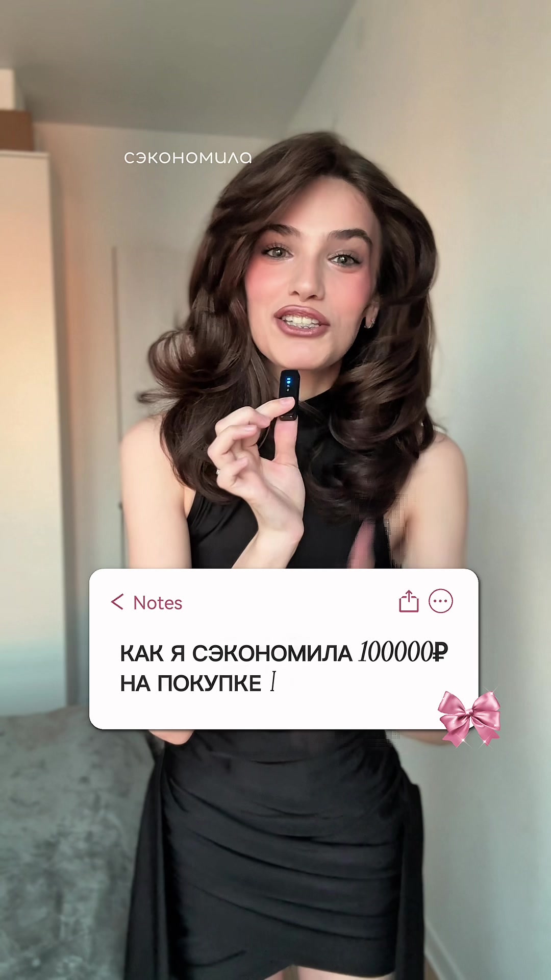 @тгк: ssshayba