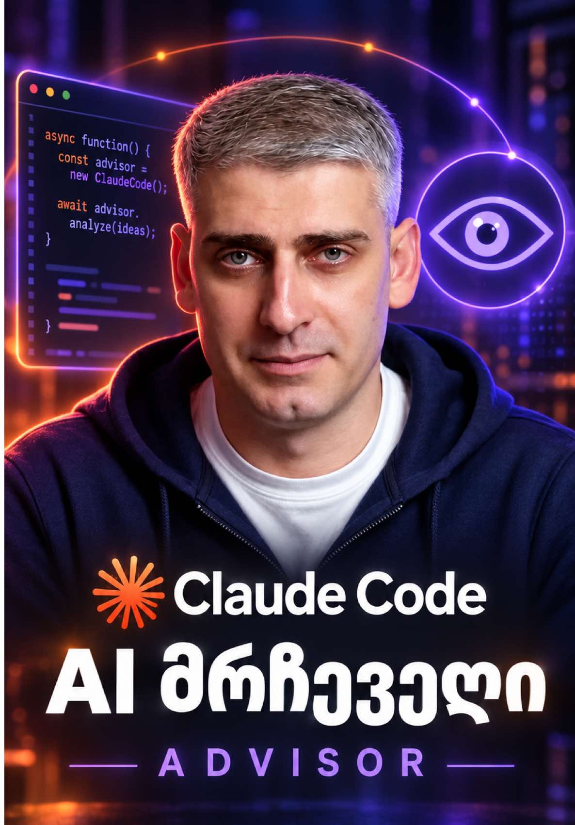 @AI Pulse Georgia