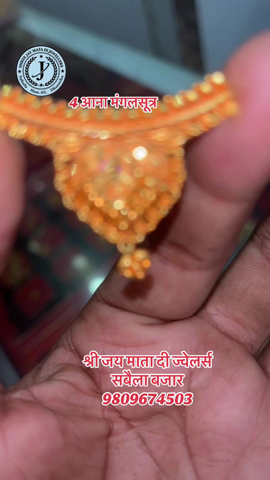 @Shreejaymatadijewellers