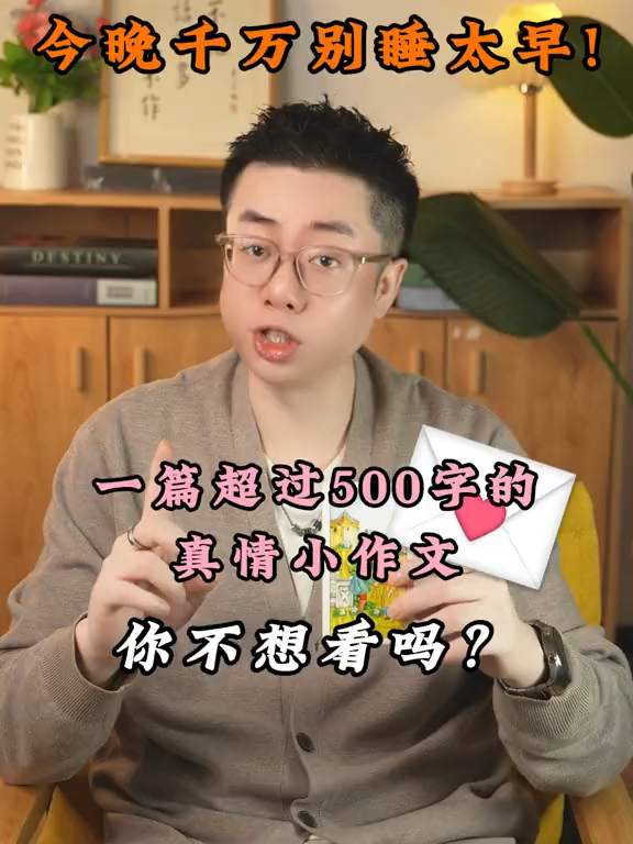 @微信YXTL68命理大師塔羅紫微風水YXTL68个案回評回贊