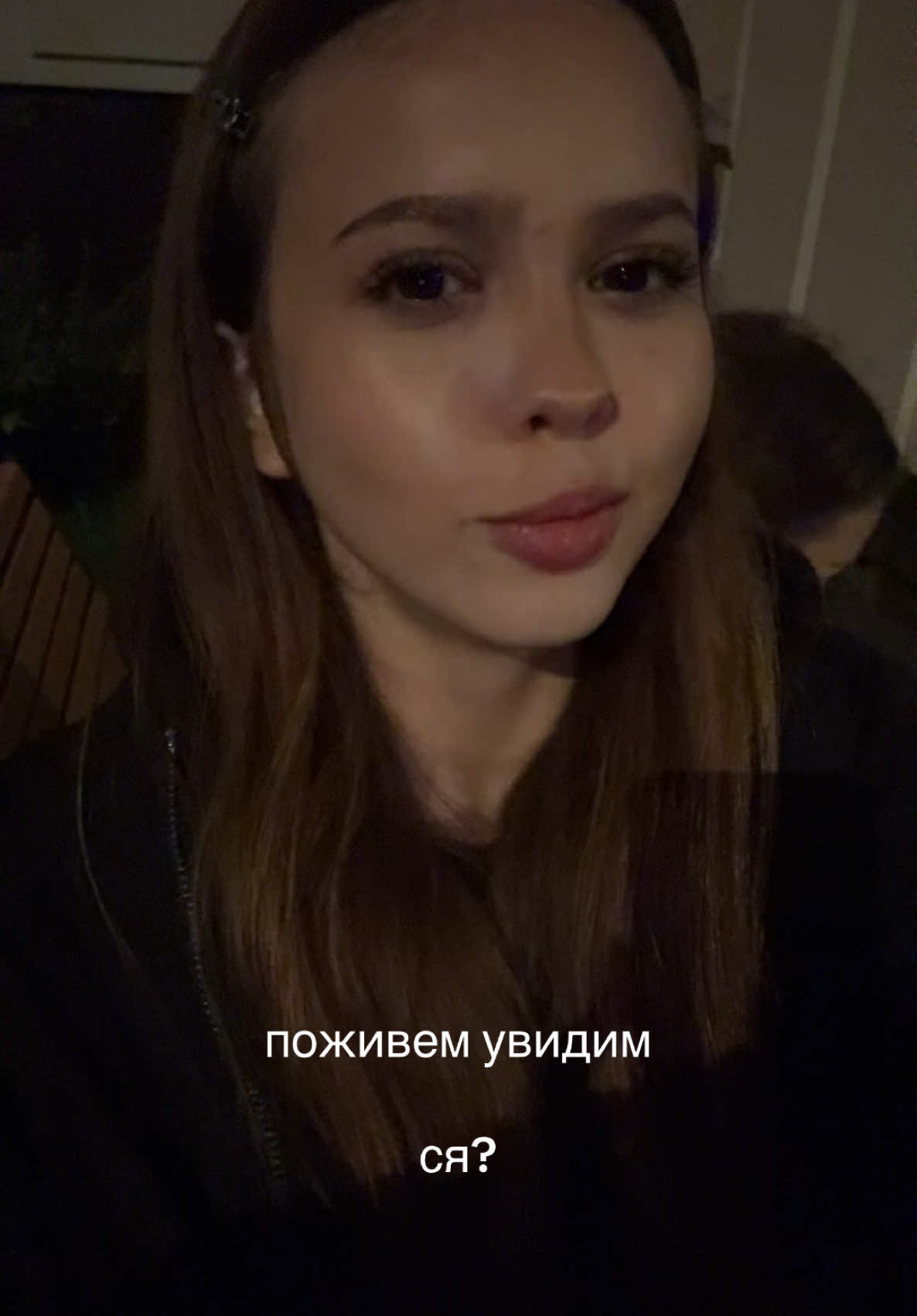 @туся