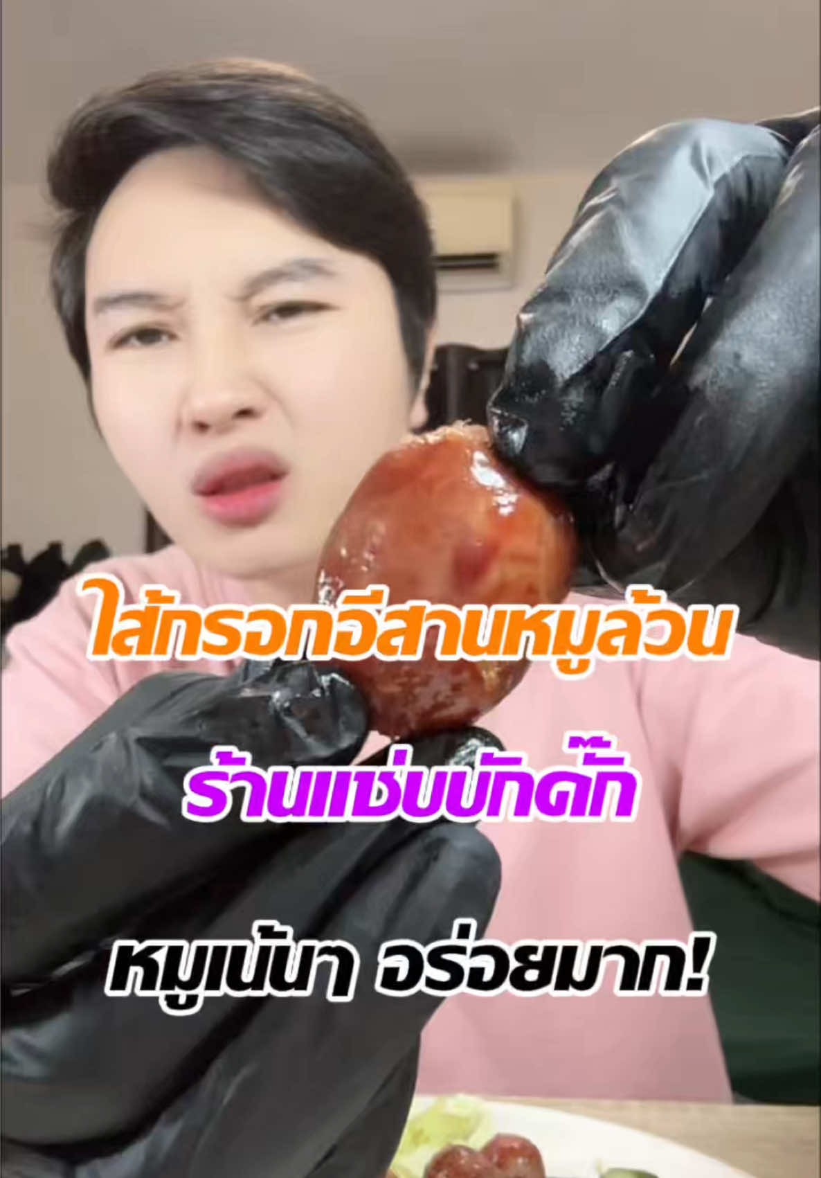@แจ็คกี้ นักรีวิว