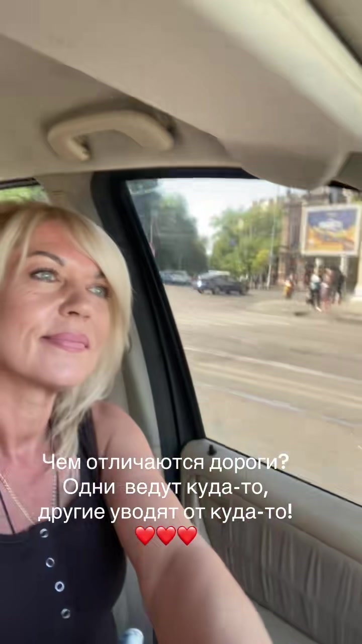 @Натали