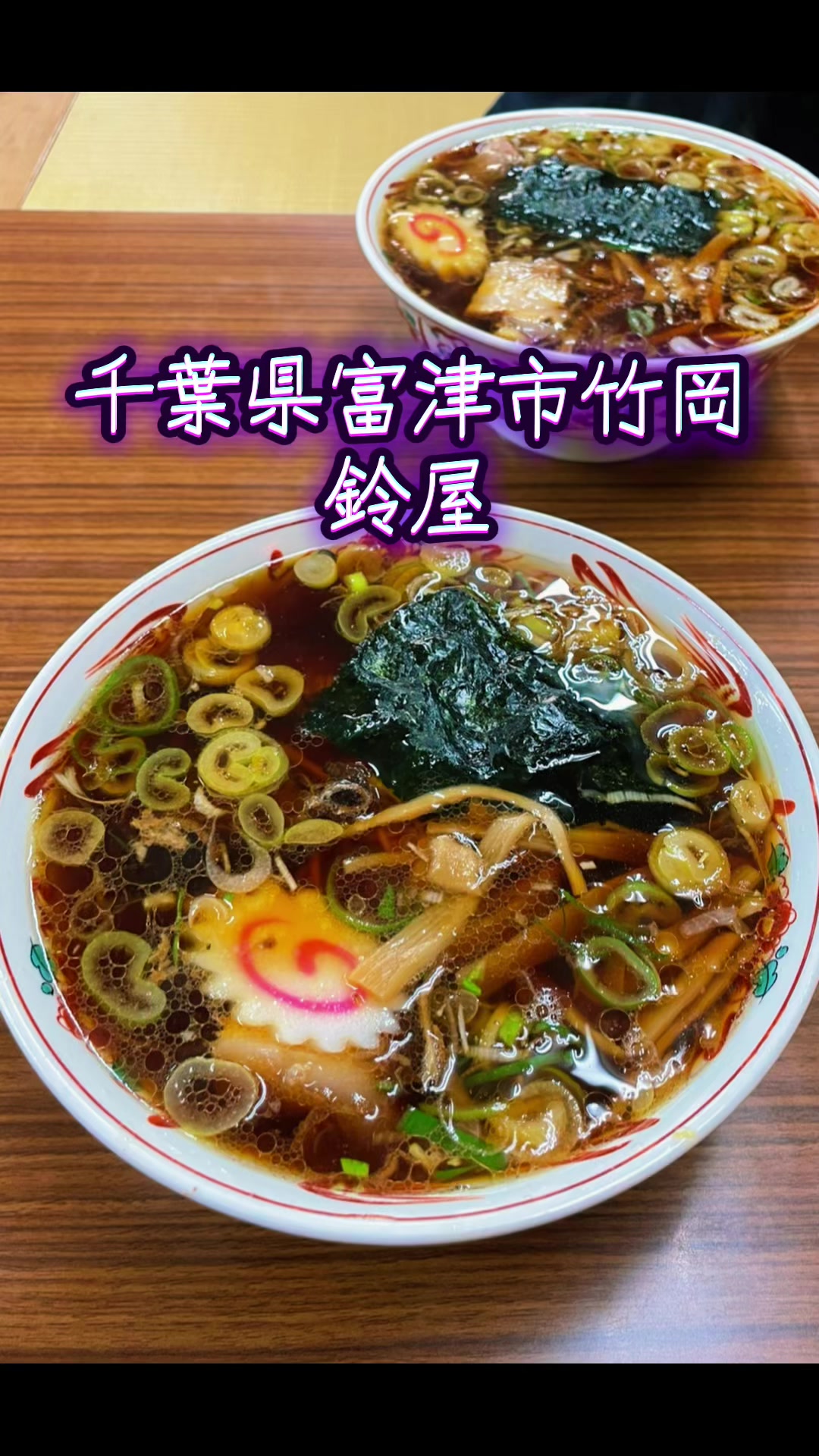 @ちゅっぱチャップス