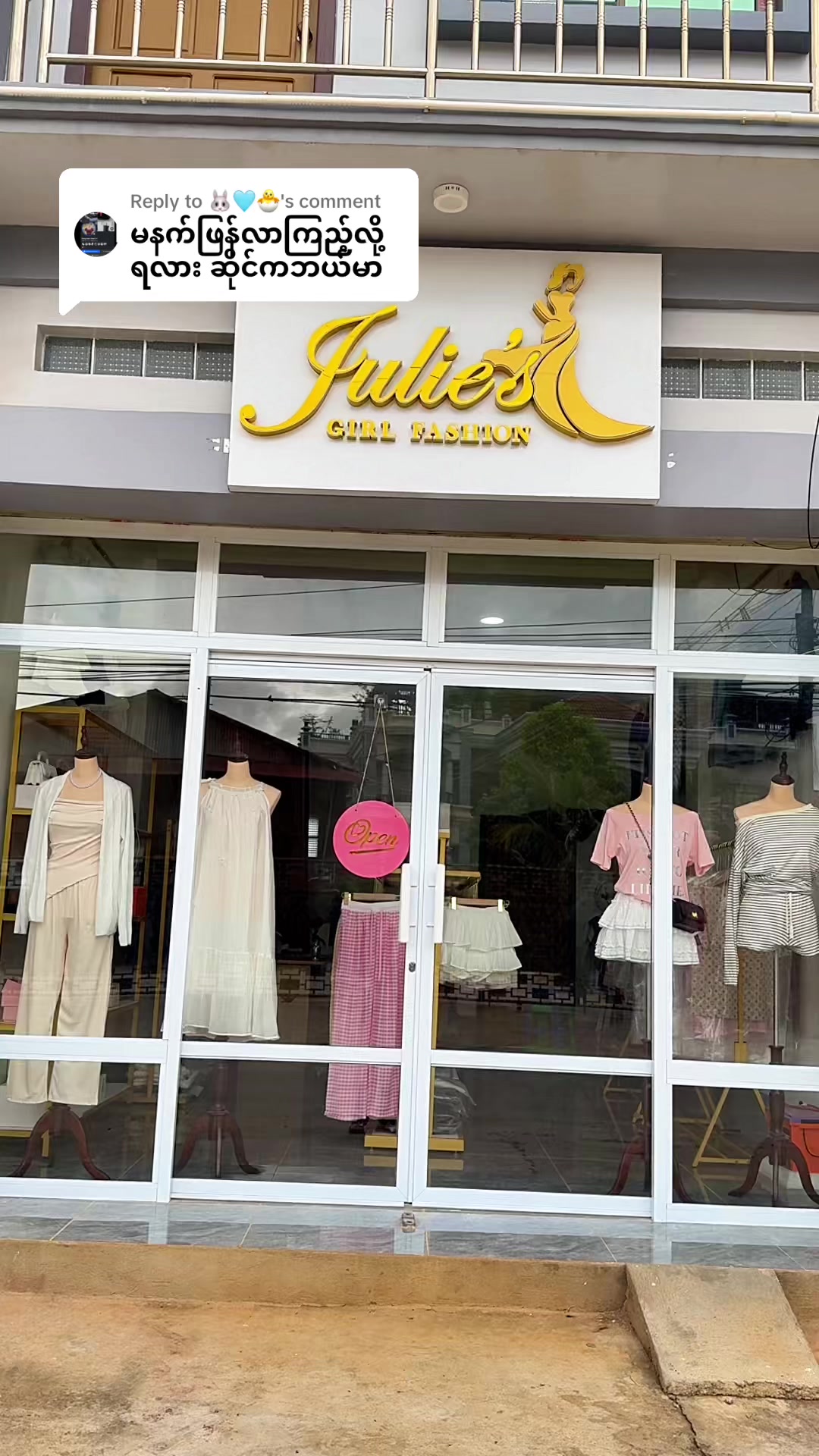 @Julie’s Girl Fashion(Lashio)