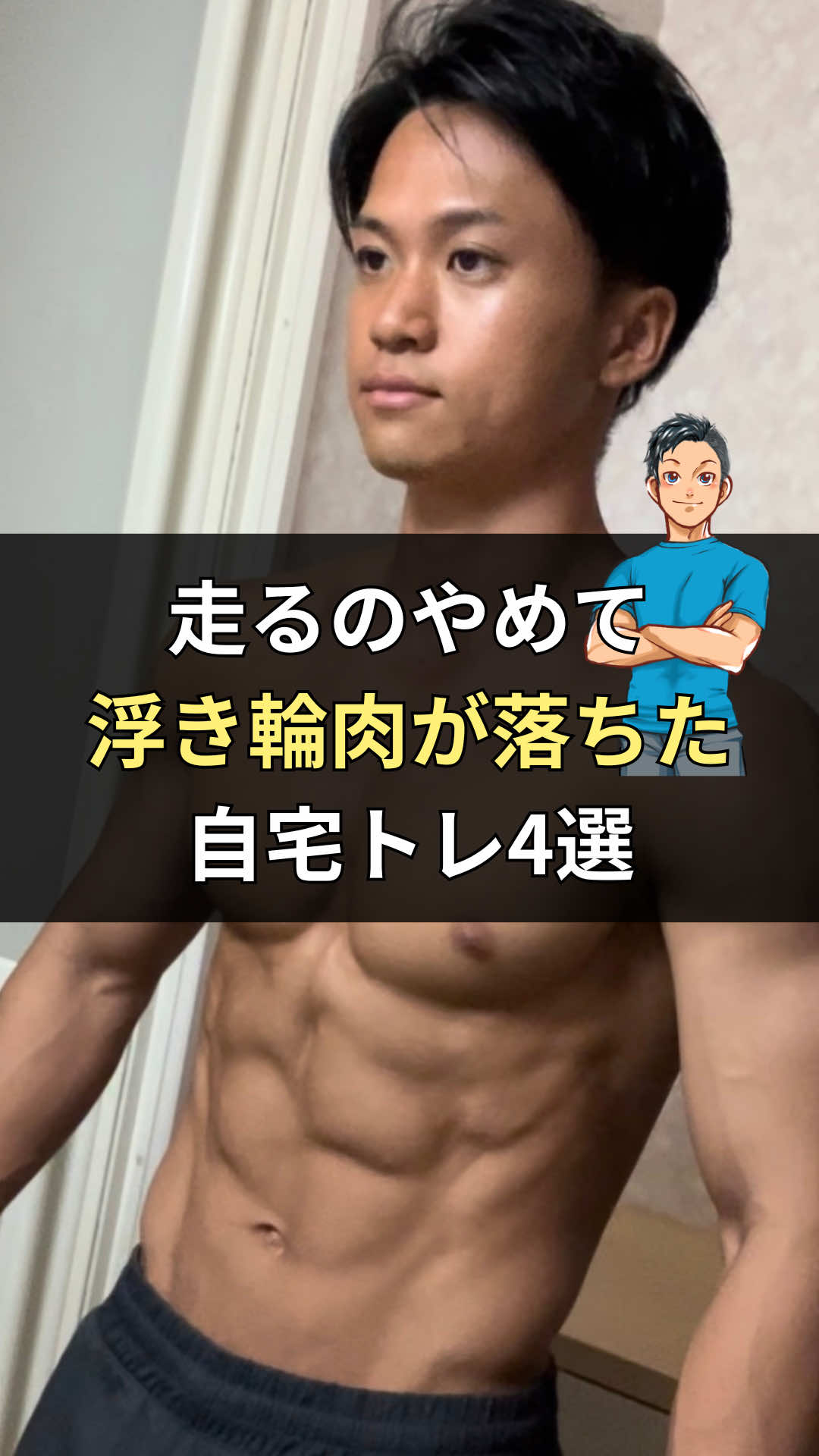 @リュウト