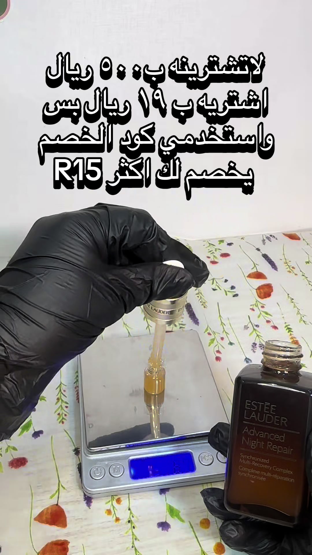 @تقسيمات مكياج - Reef Beauty