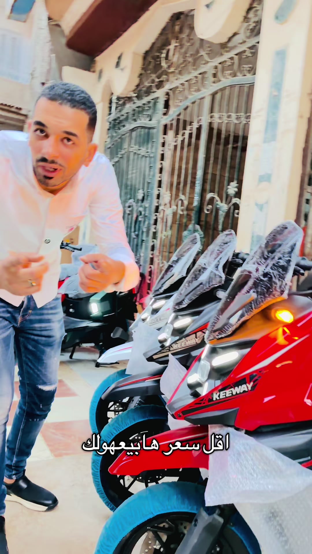 @اسكوتر الشريف غني عن التعريف