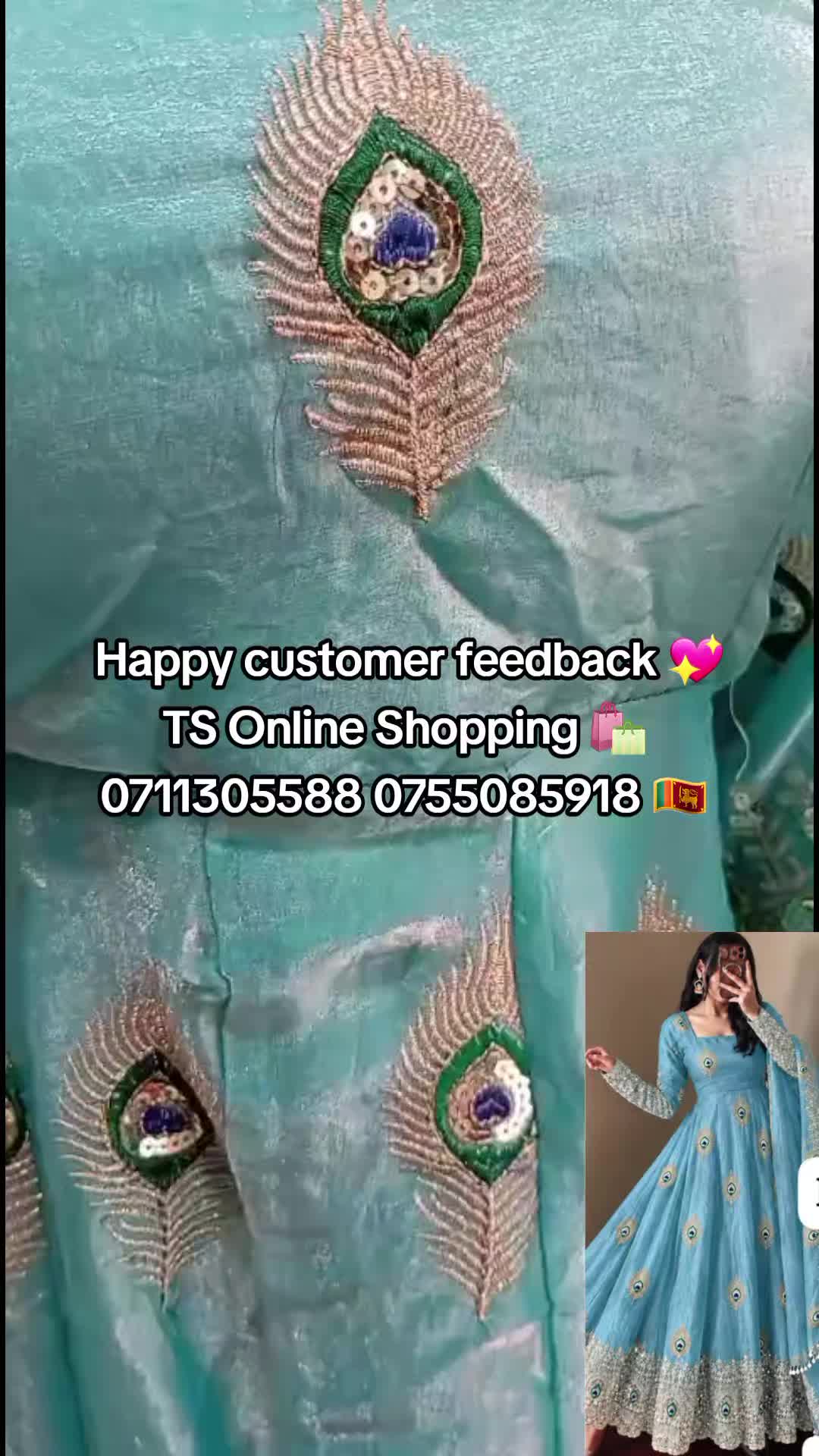@TS Online Shopping