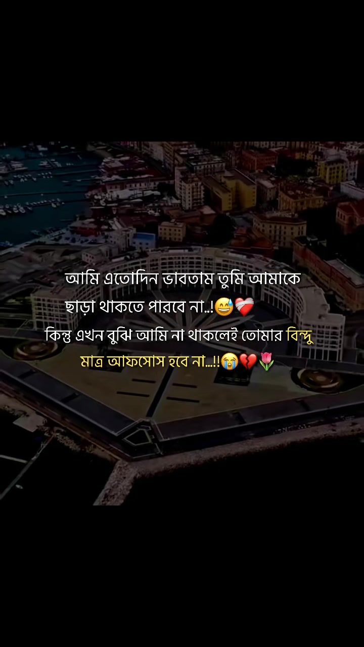 @🫀🌷সুনামগঞ্জের ছেলে🌷💋
