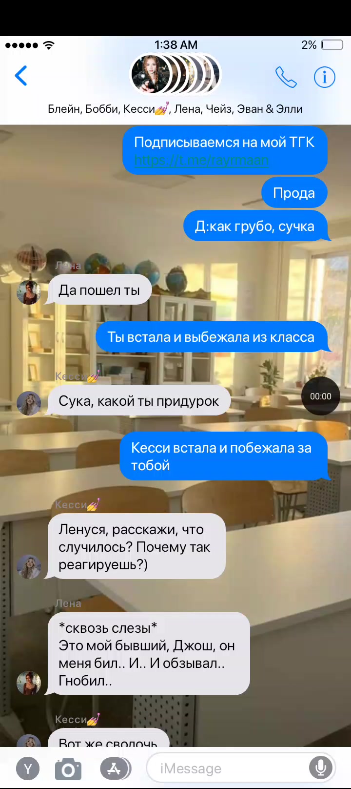 @Raytman|принцесса😋