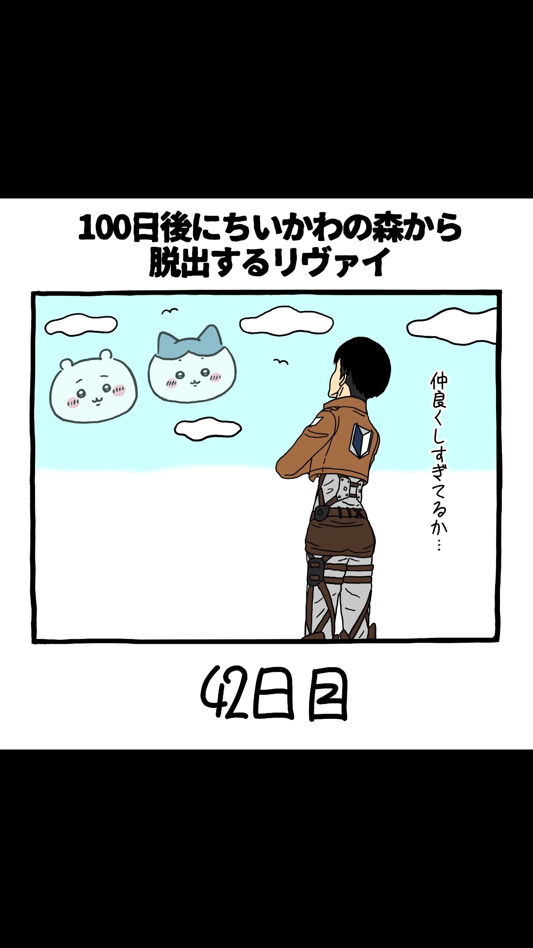 @にゃっ太