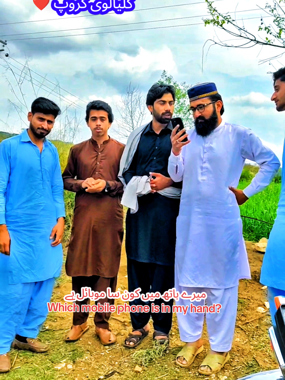 @💧حافظ مہر اعوان وادیِ سون 💧