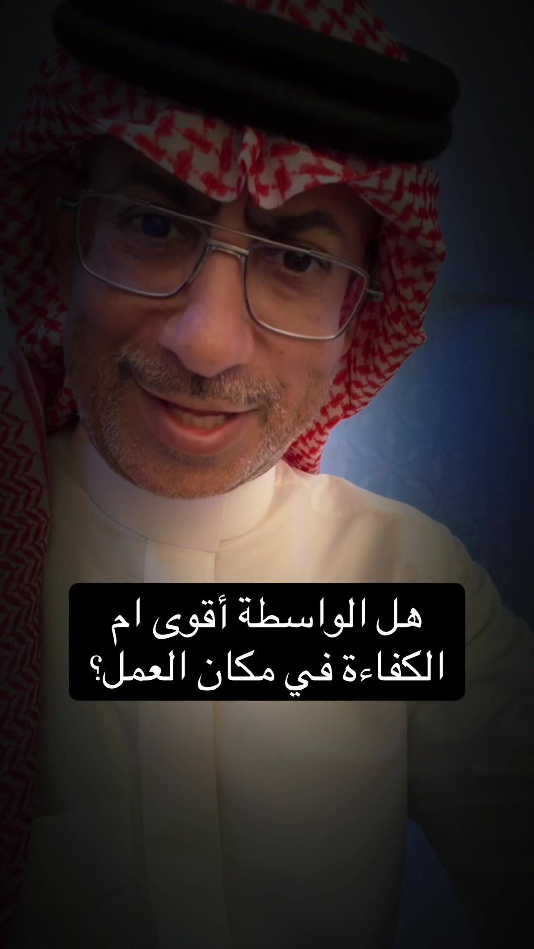 @عبدالرحمن الذبياني
