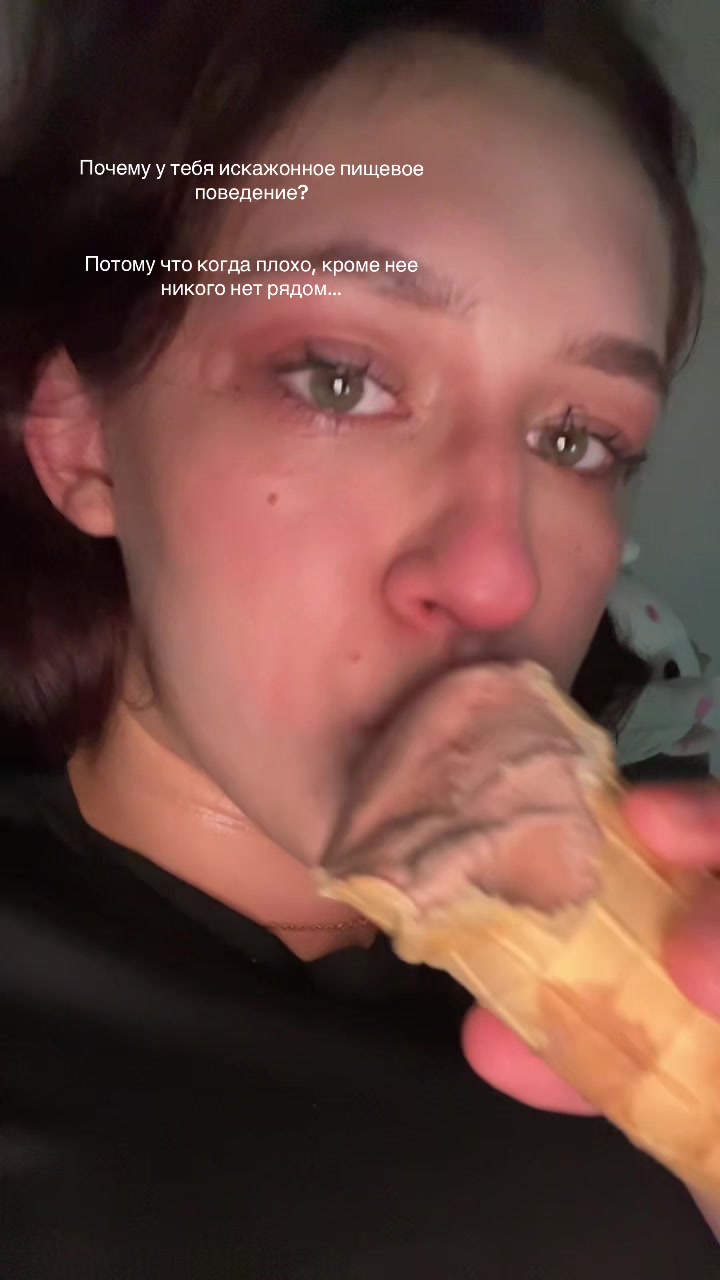 @Tanya✝️