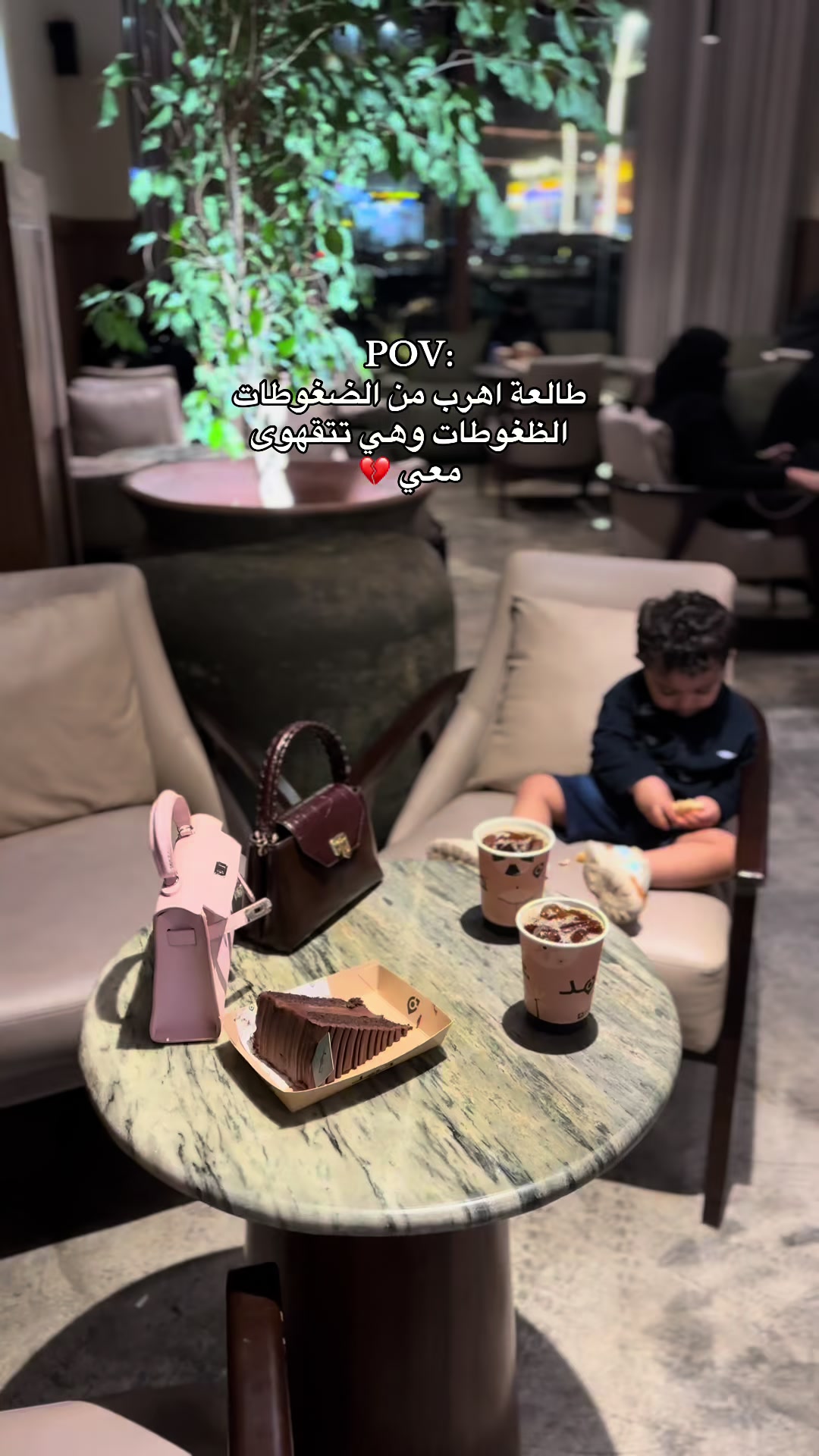 @abeerr_ali|🪴أبها