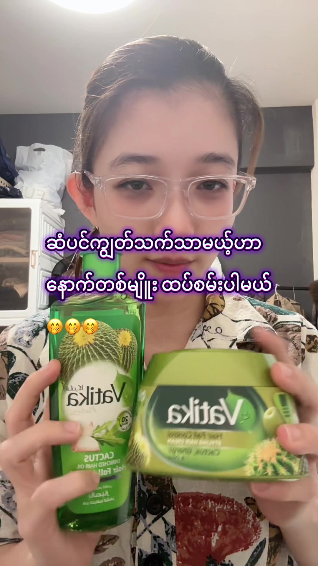 @🕊️CozyWithNyein 🕊️✨