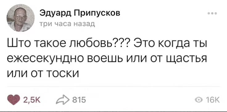 @мысли