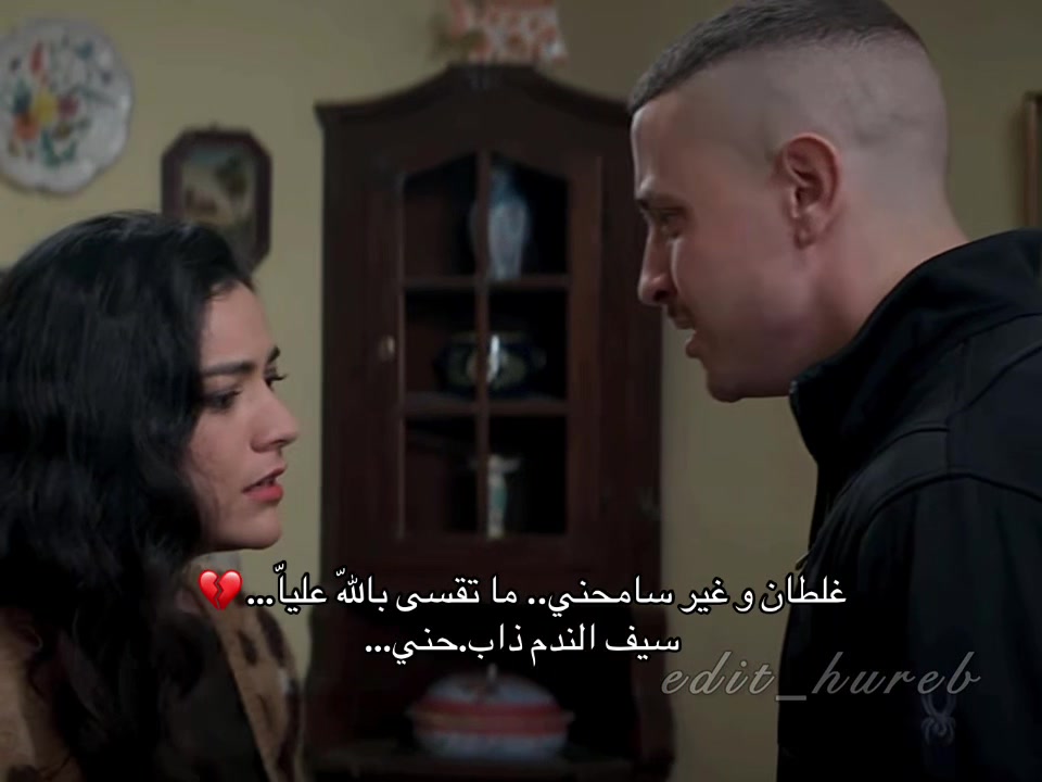 @edit_hureb