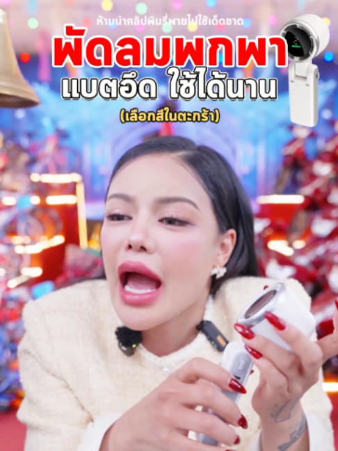 @พิมรี่พายขายทุกอย่าง