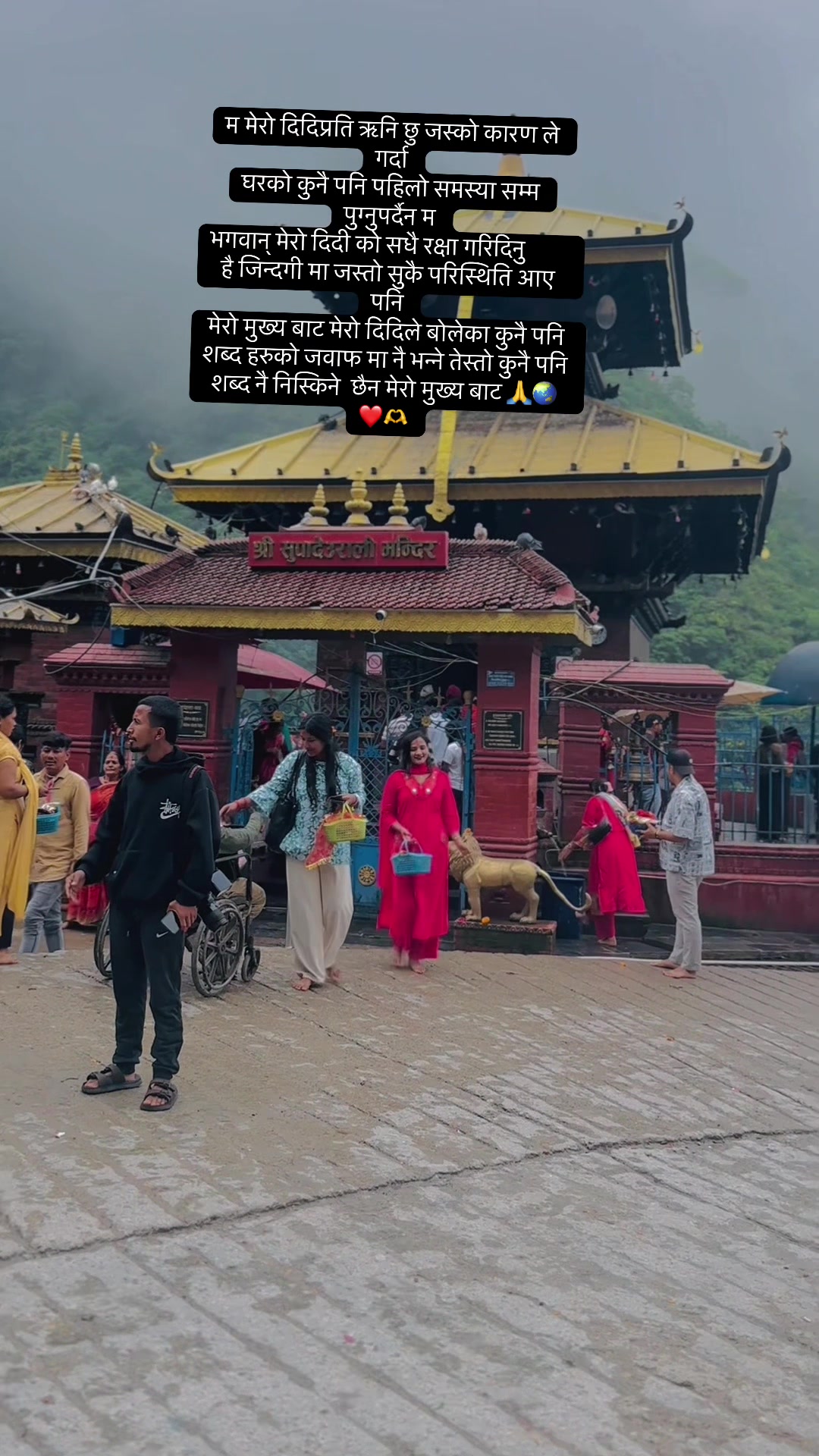 @オリ ビマラ🇳🇵✈️