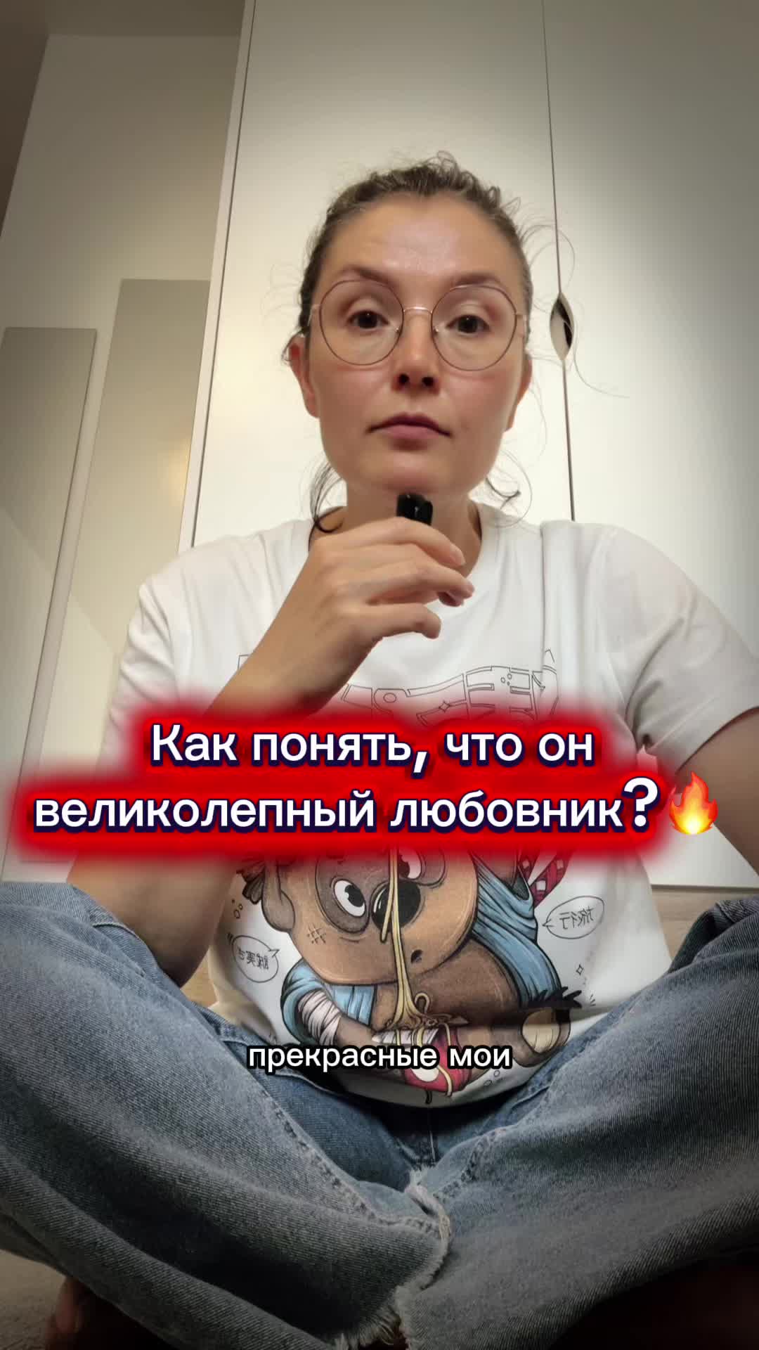 @Екатерина Щимои | Сексолог