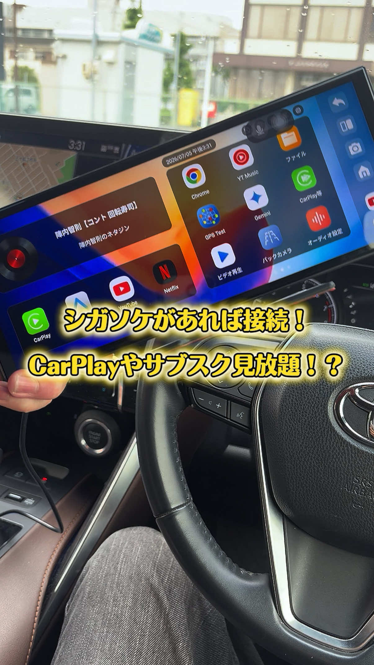 @ガジェラボ🎧