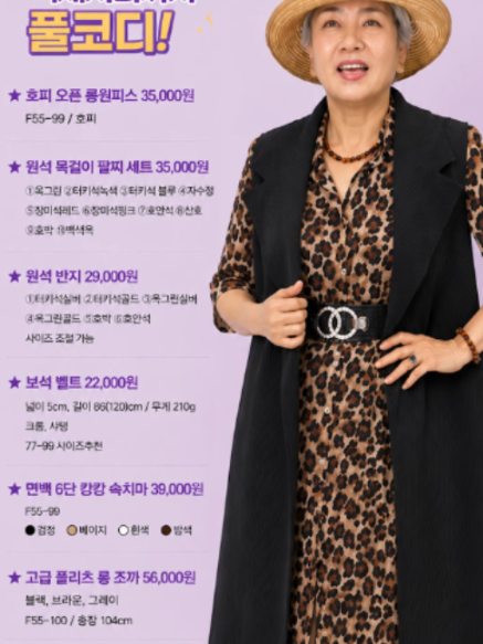 @청평화 이화