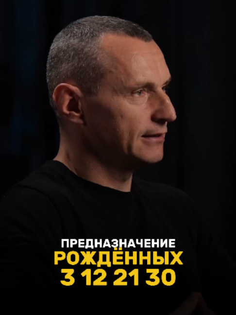 @НУМЕРОЛОГ АЛЕКСЕЙ КАПУСТИН