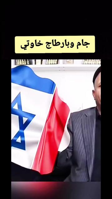 @🇩🇿إبن-الجزائر