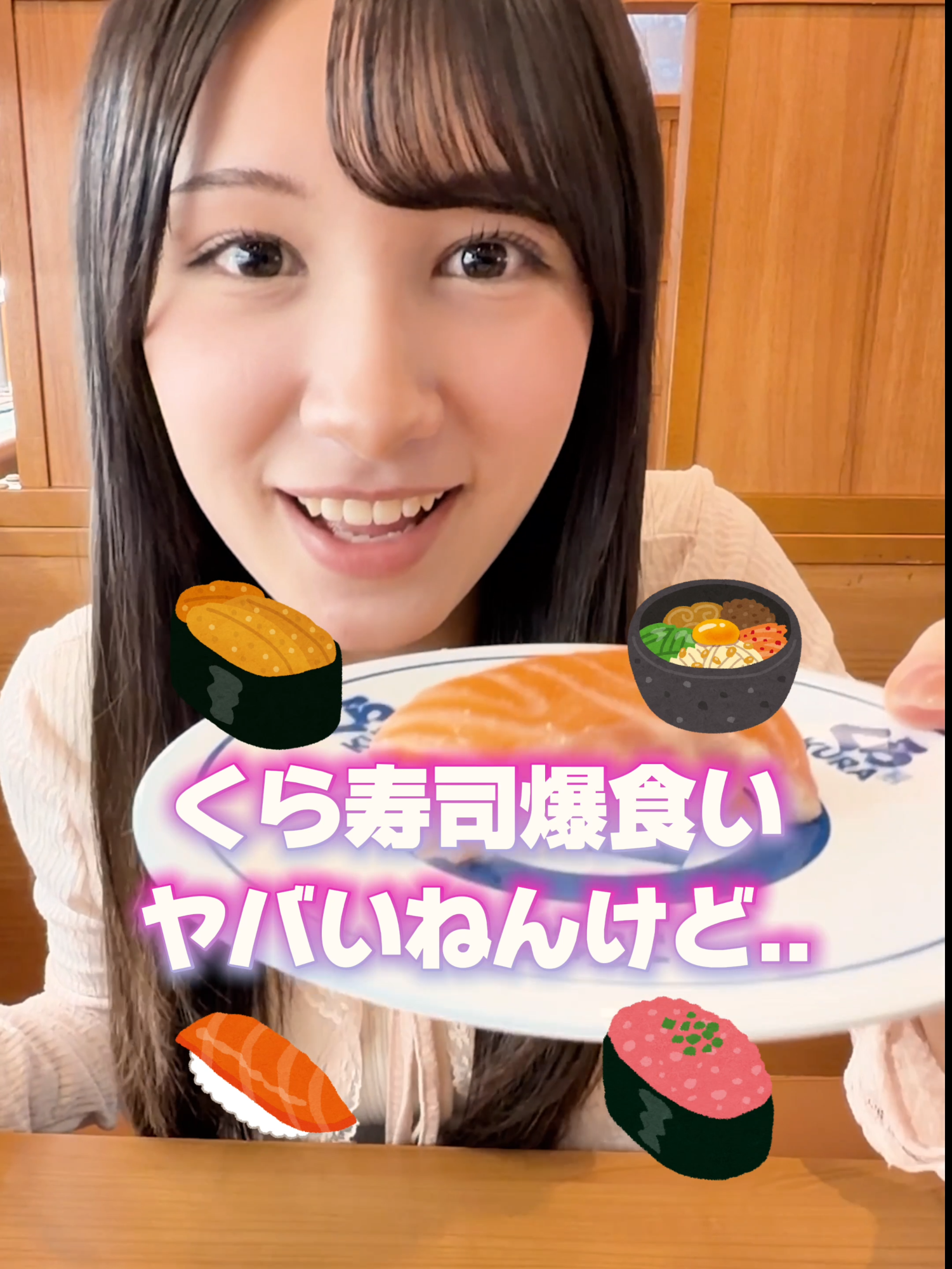 @くら寿司【公式】