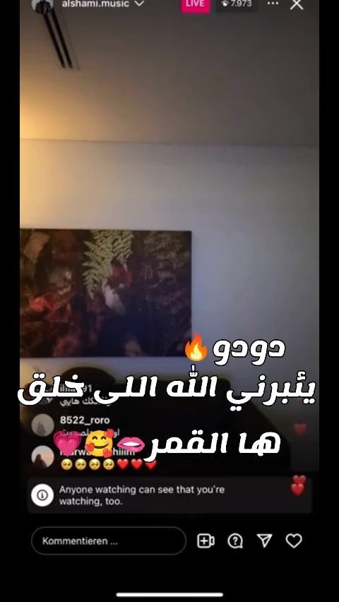 @دودو ♥️♥️فإن الشامي♥️♥️