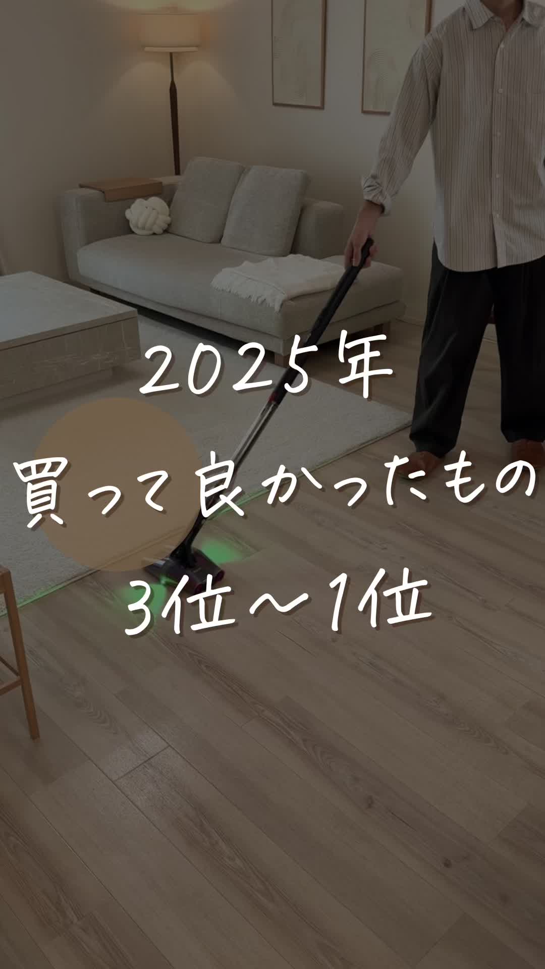@Su-☁️/快適な同棲暮らし