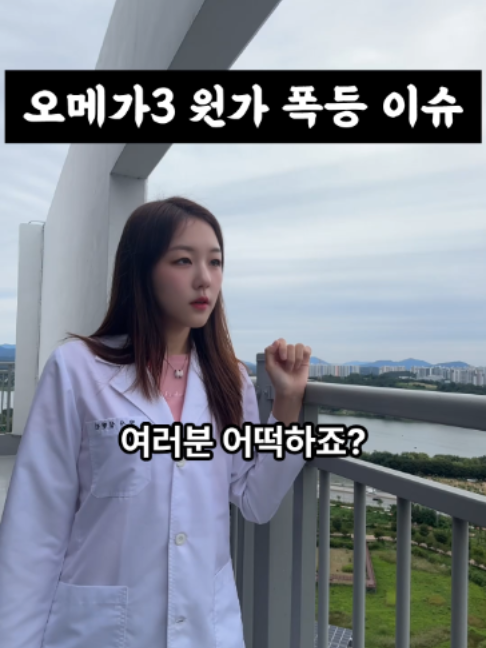 @진심약사 pharmacist