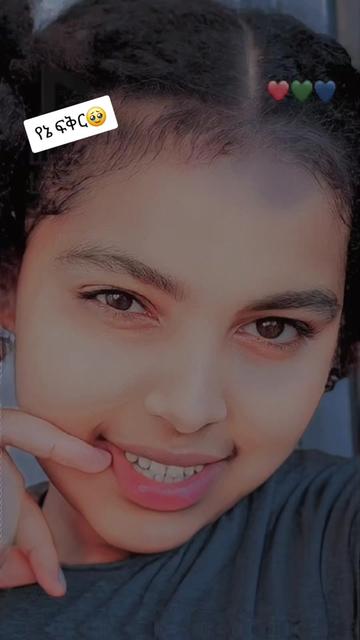 @꧁❥𝐁𝐢𝐧𝐢𝐲𝐚𝐦༆ነኝ❥ጭስ🤟𝐁&𝐍꧂