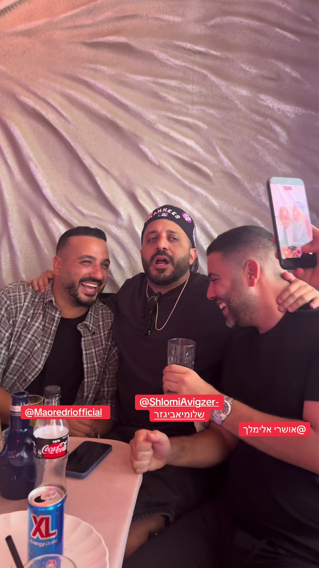 @עוז פוני