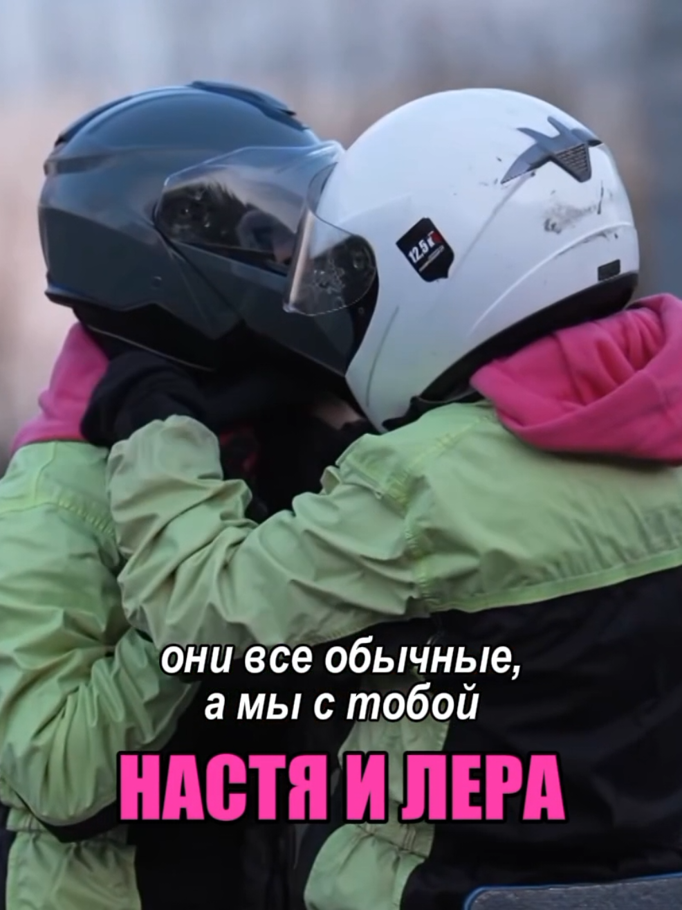 @мать косухи