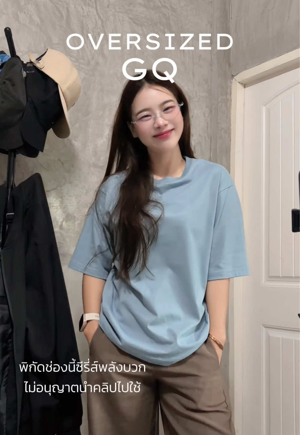 @ช่องนี้ซีรี่ย์พลังบวก