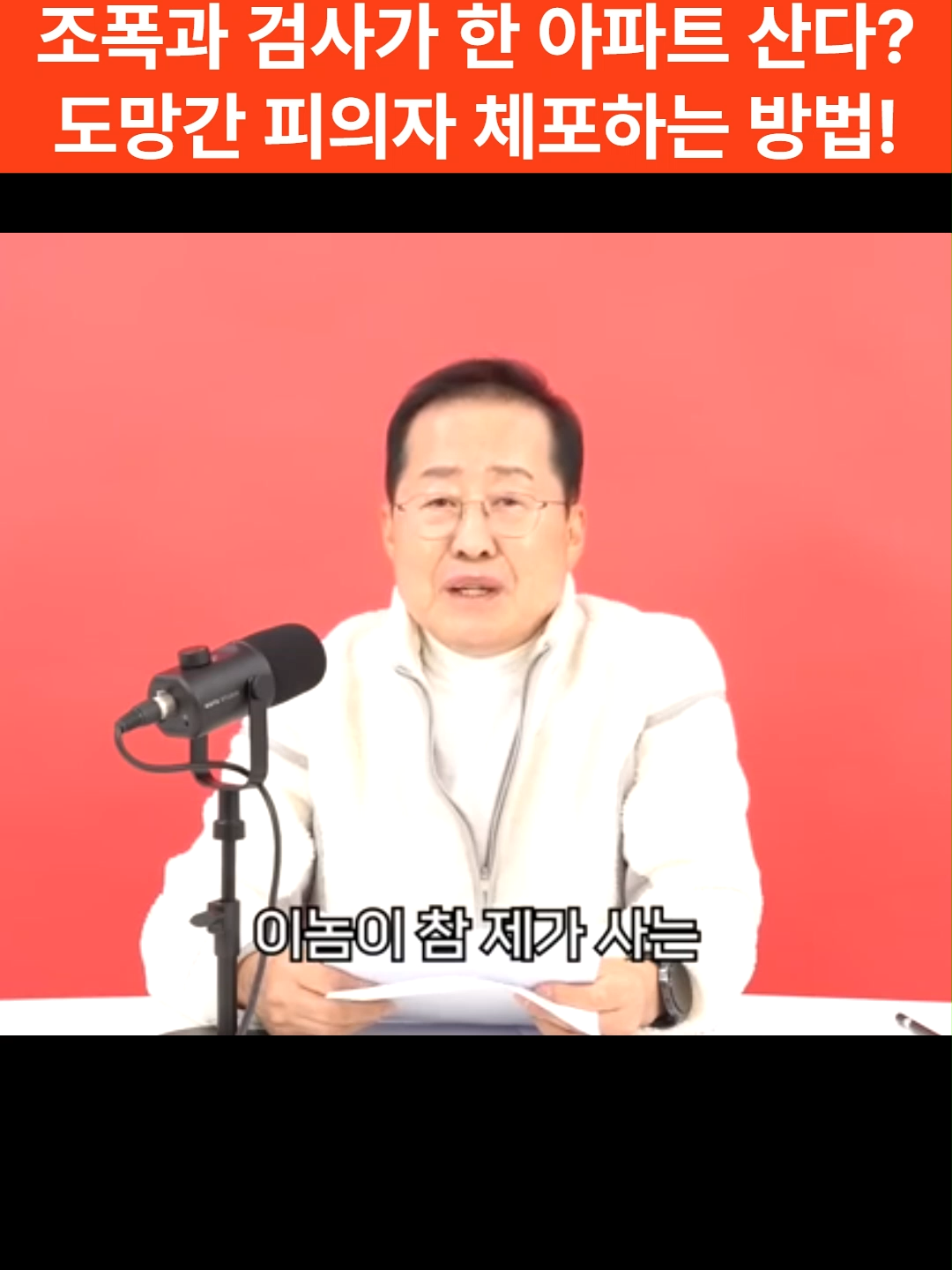 @강한대한민국
