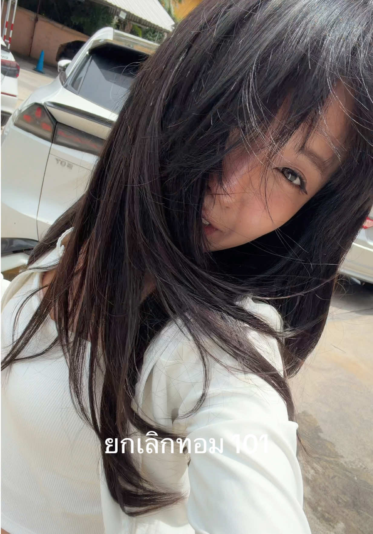 @ซันโบ