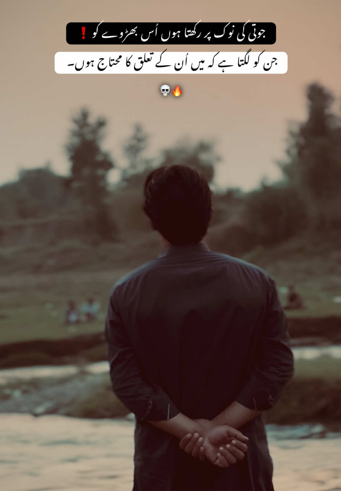 @اَناپرست لڑکا🔥⚜️
