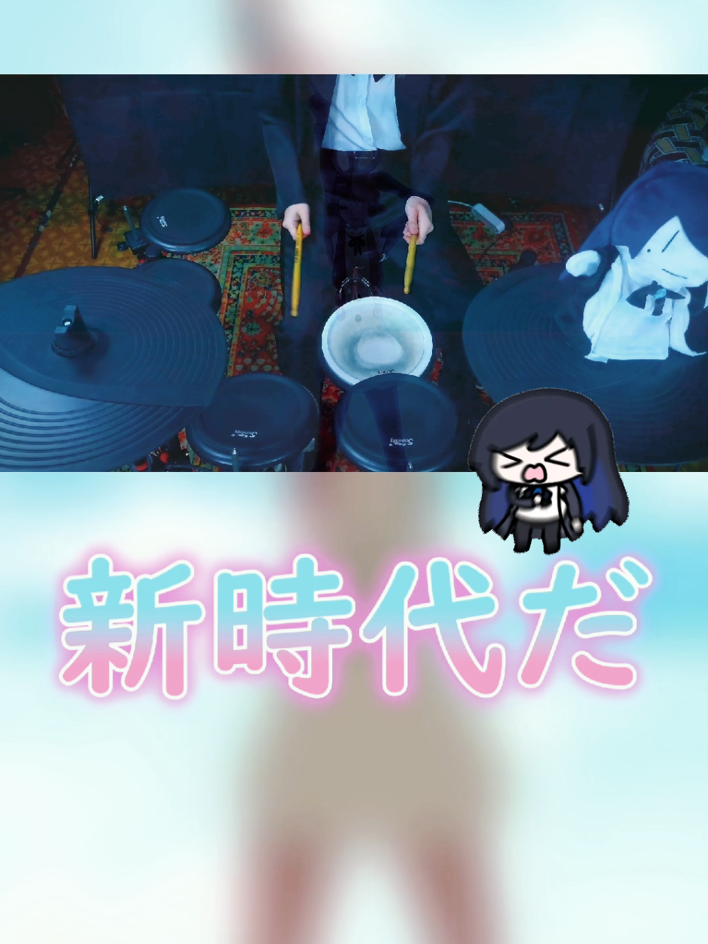 @Rhythms Otaku