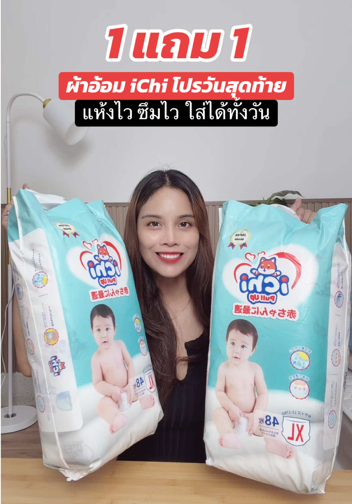 @แพรวาลูก2 (100K)