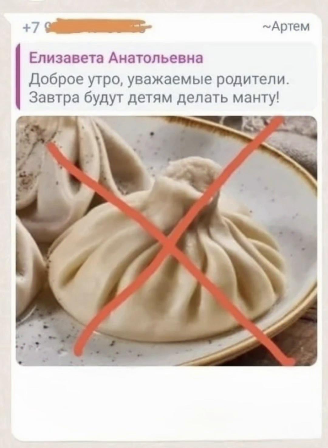 @Meme