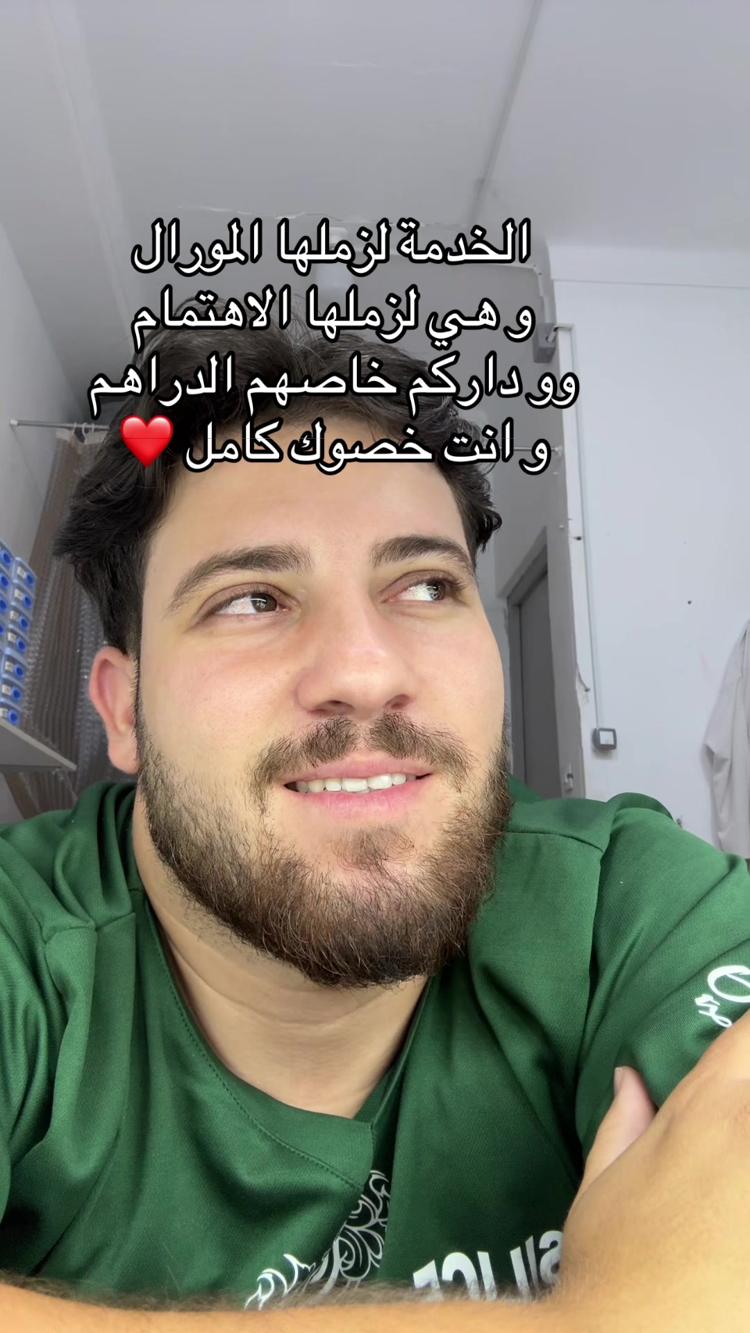 @Selfish