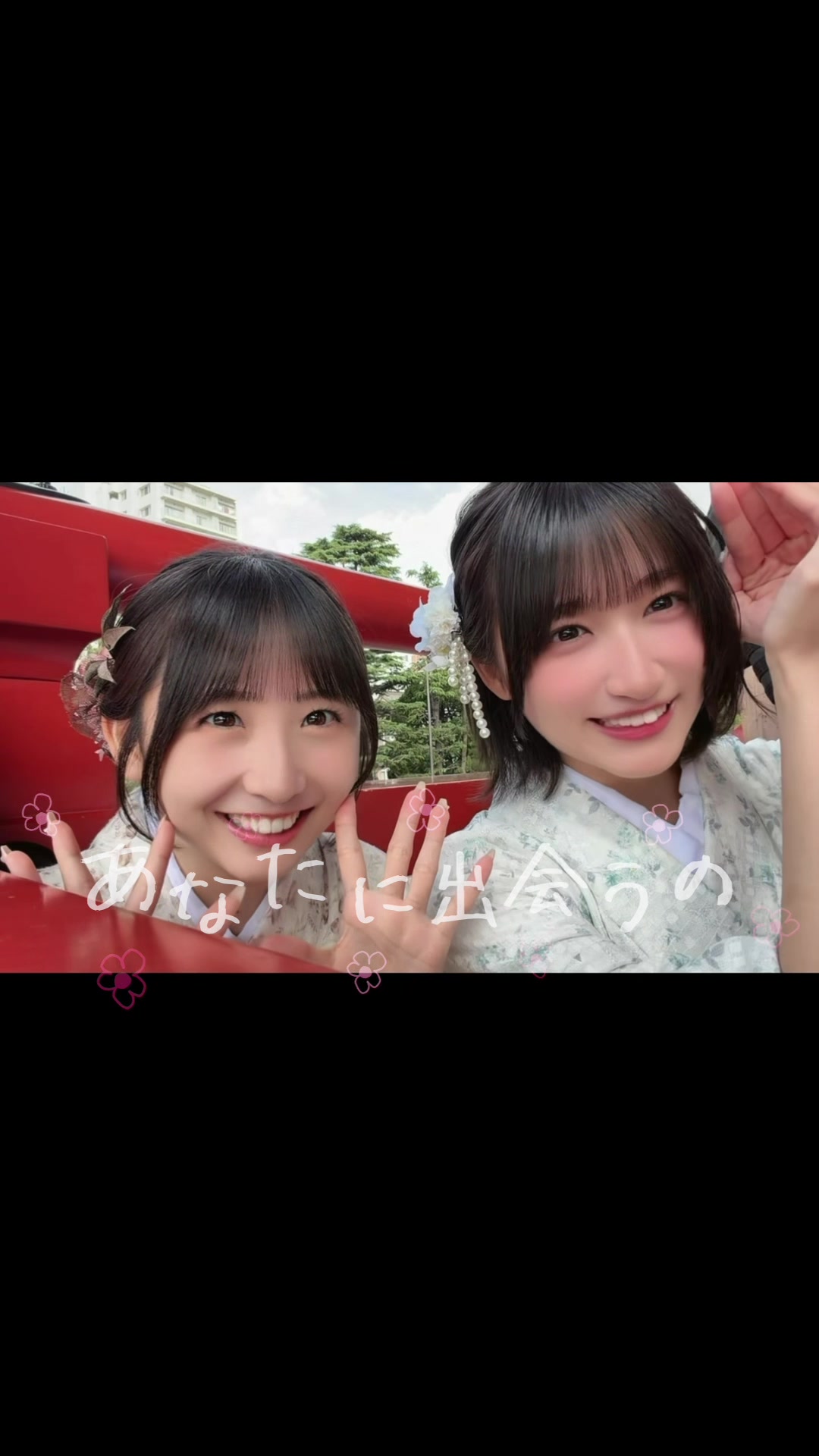 @水野 瞳/みずの あきら