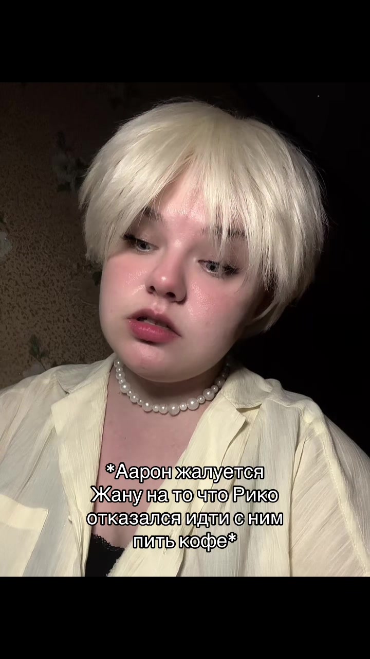 @ниэлька 🪼